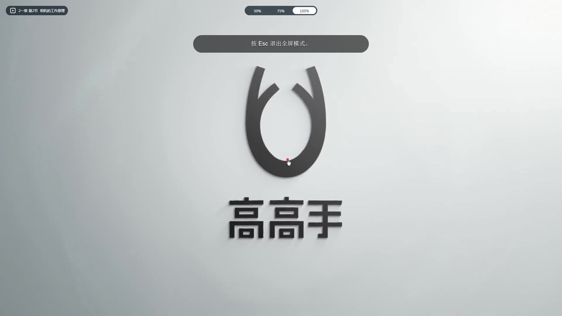 美国VSO摄影大师基础班哔哩哔哩bilibili