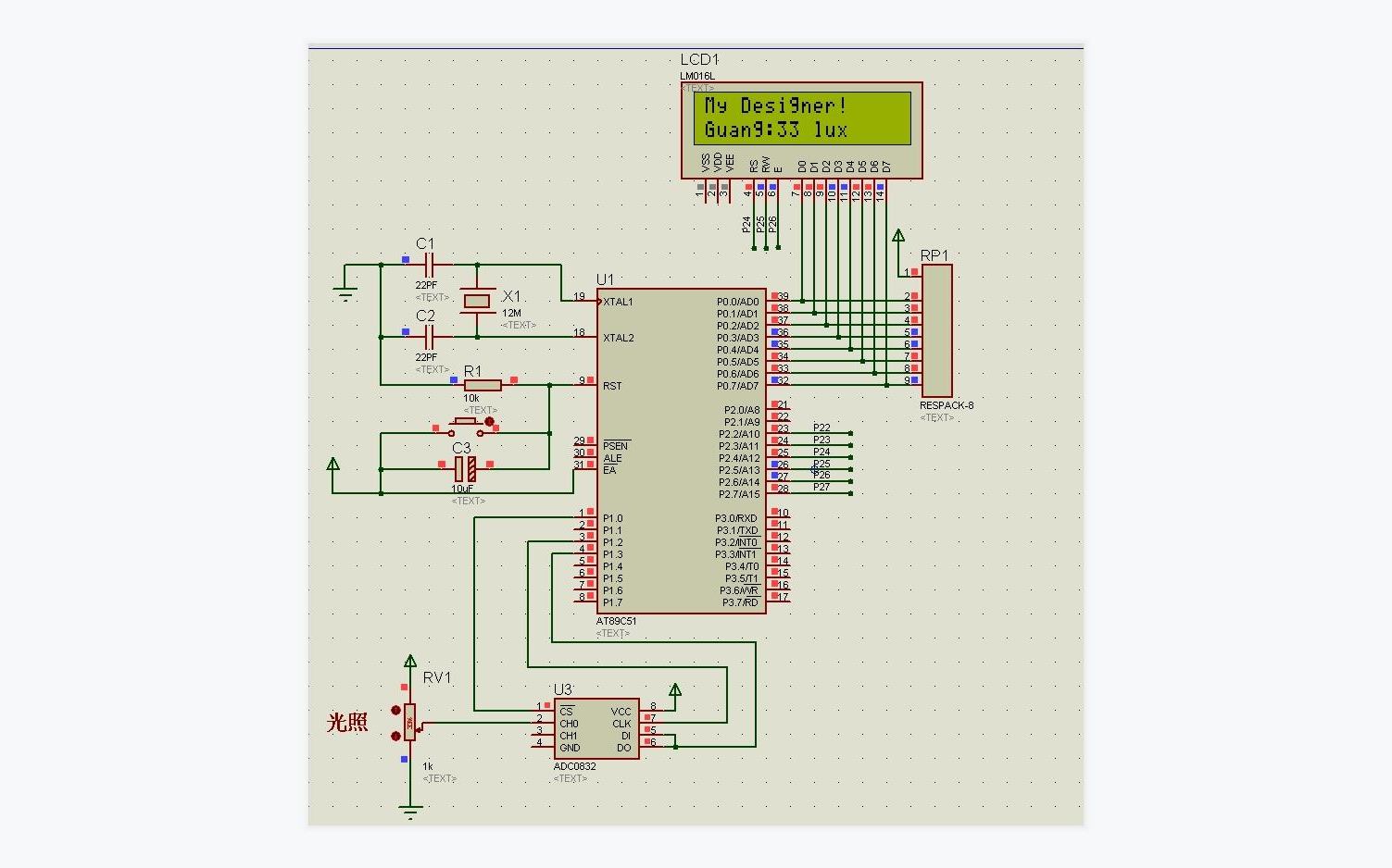 基于51单片机的光照度计Proteus仿真设计DIY开发板套件adc083217557哔哩哔哩bilibili