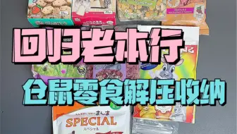 虽然很短 但是巨爽
