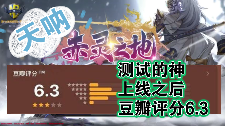 【薛吉吉】魔兽RPG《赤灵之地》变态之地哔哩哔哩bilibiliWAR3娱乐解说