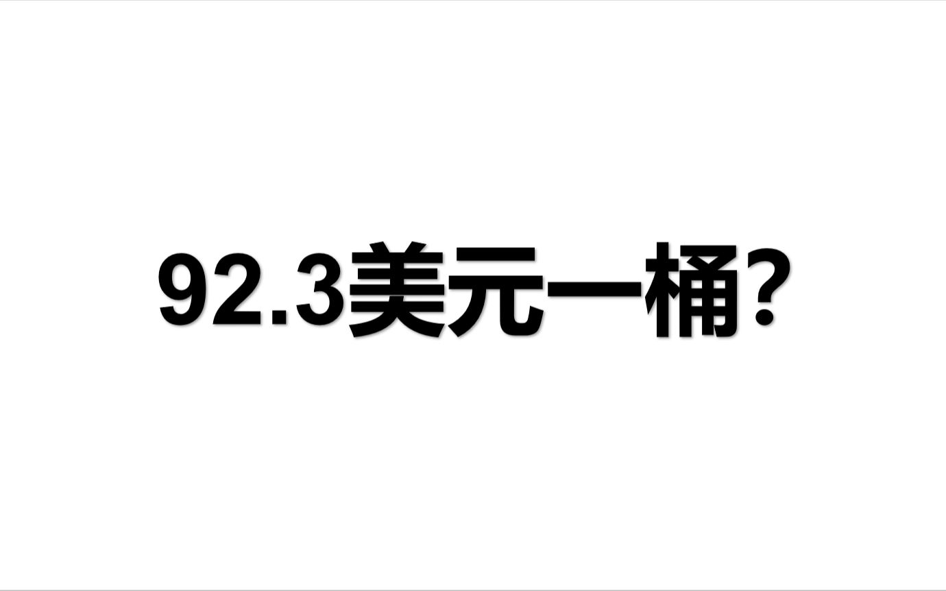 【查询】马督工的这个数据是怎么来的?哔哩哔哩bilibili