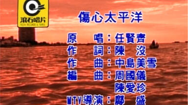 窦唯+张楚+何勇+唐朝乐队】1994 摇滚中国乐势力香港红磡演唱会