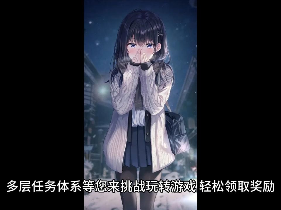 《淘乐节》任务攻略  “淘一天 乐一年”哔哩哔哩bilibili