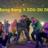 前方高能！YG旗下舞者炸裂演绎BangX3和嘟嘟嘟超燃混音 齐舞短片“GO:ON”