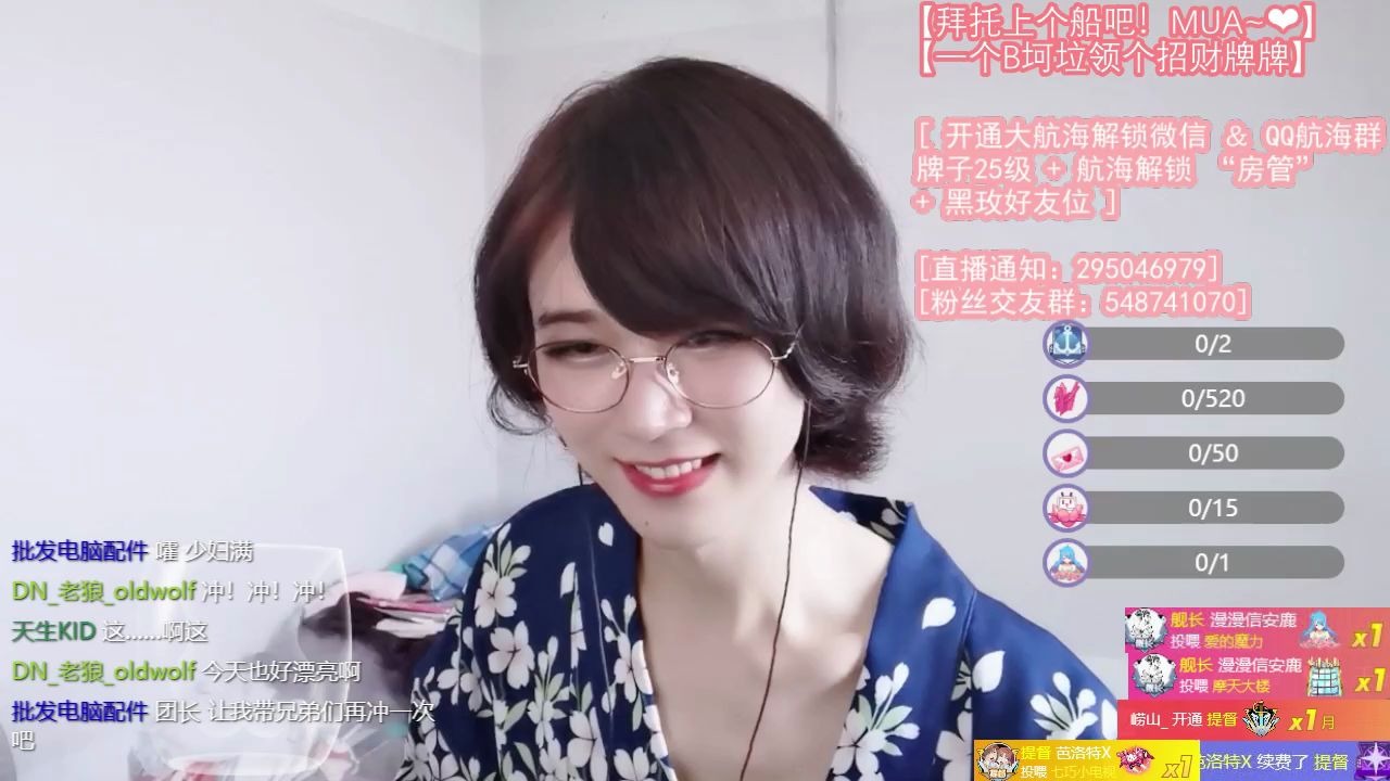 [图]【女装】弯弯弯弯弯