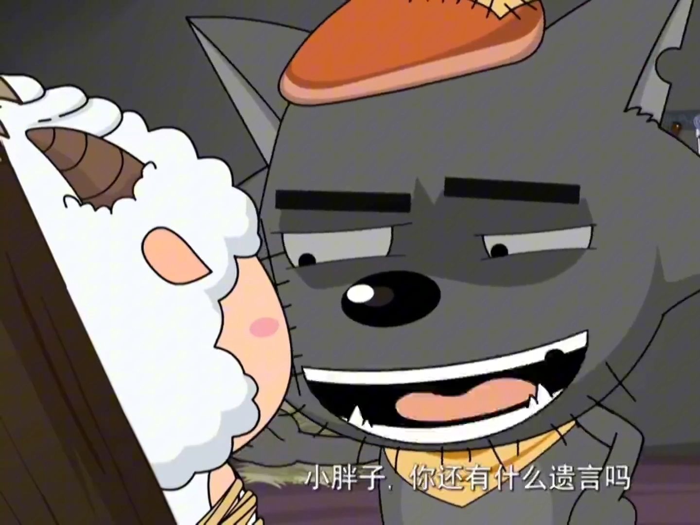 奇思妙想喜羊羊 第2集 金色蘑菇