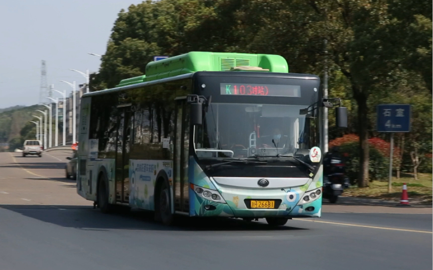 【衢州公交】103路开往衢州高级中学