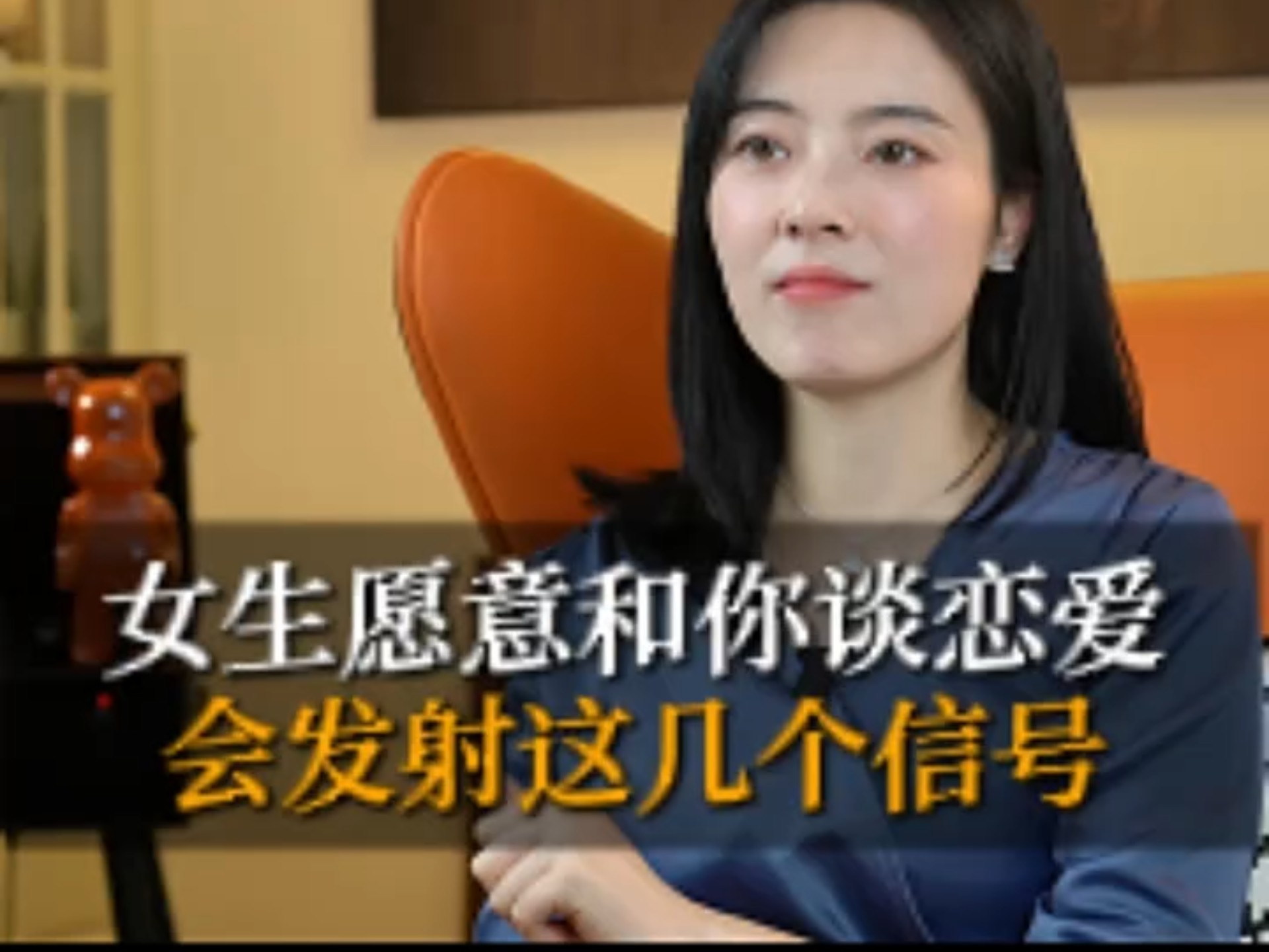 和没谈过恋爱的女生谈恋爱