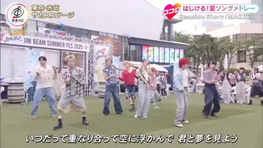 SEASIDE LIVE FES-哔哩哔哩_Bilibili