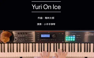 Yuri On Ice 搜索结果 哔哩哔哩弹幕视频网 つロ乾杯 Bilibili