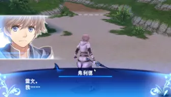 直播：PSP光明之舟第8期