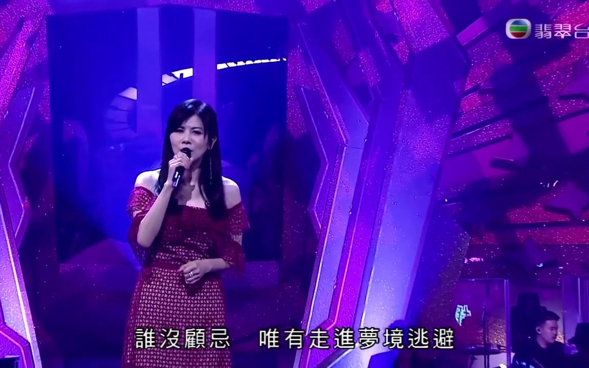 【cut】对手戏朱洁仪 | 流行经典50年 |哔哩哔哩bilibili