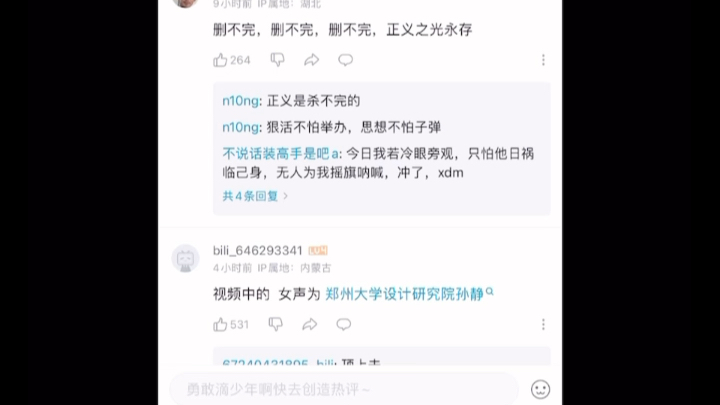 [图]郑州大学设计院尽显匠心精神