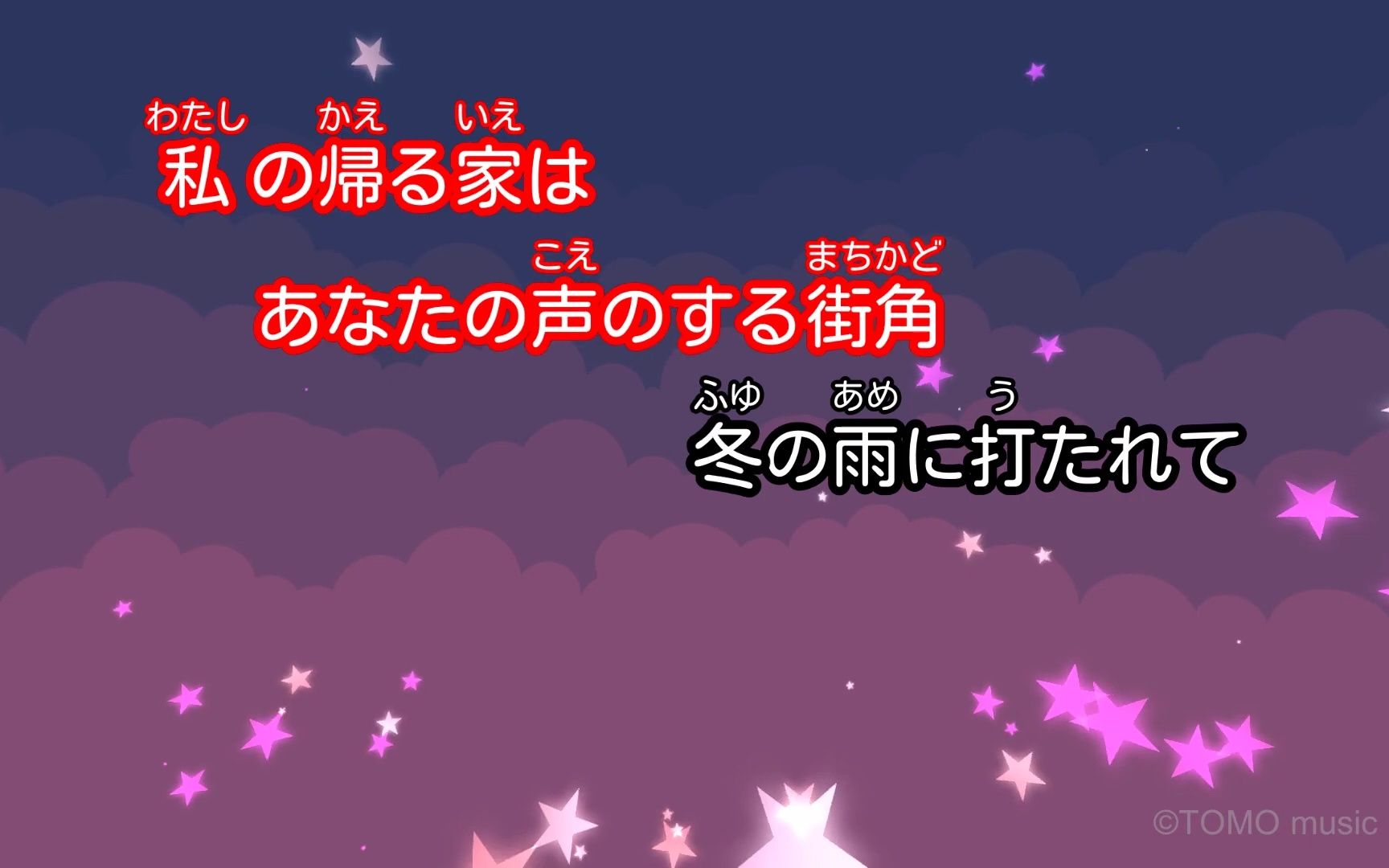 [图]【カラオケ】ひとり上手中島みゆき