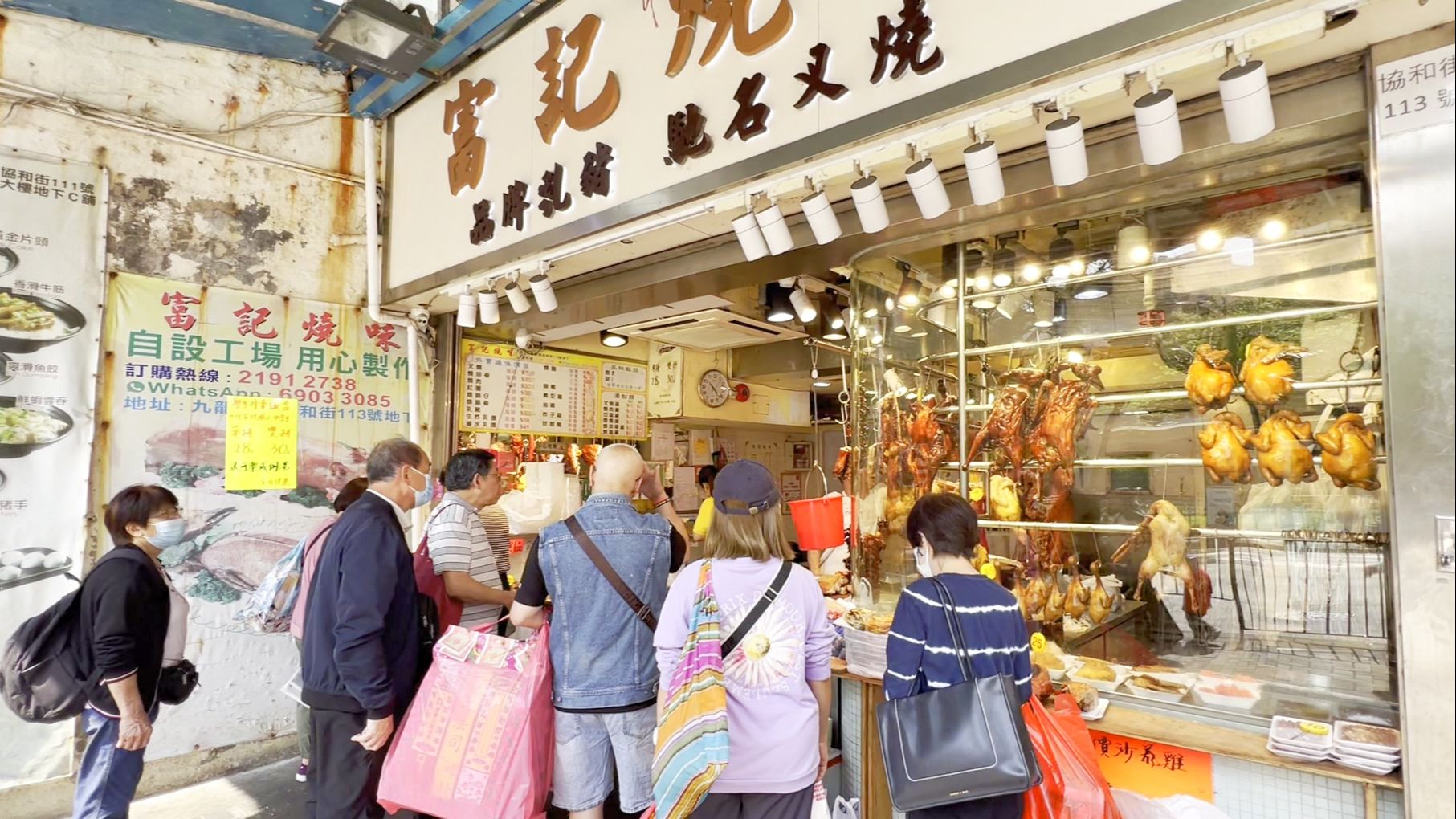 香港清明节拜山必买烧乳猪滴汁靓烧萝卜骨卜卜脆顾客满载而归哔哩哔哩bilibili