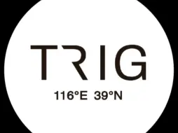 【品牌测评01】TRIG.CO，b站up主我是丰海的品牌