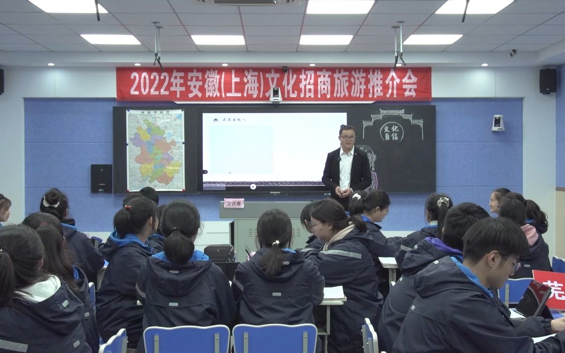 高中政治必修四《哲学与文化》——9.3坚定文化自信(含课件+教学设计)哔哩哔哩bilibili