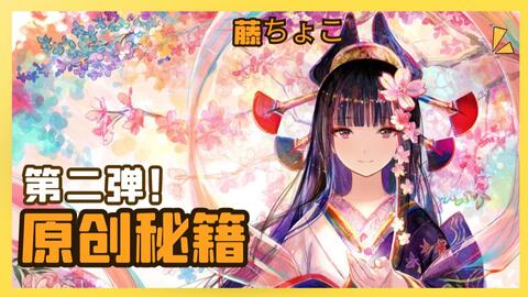 P站大佬教你如何从生活中汲取创意点看完这本萌新也能成为原创大王