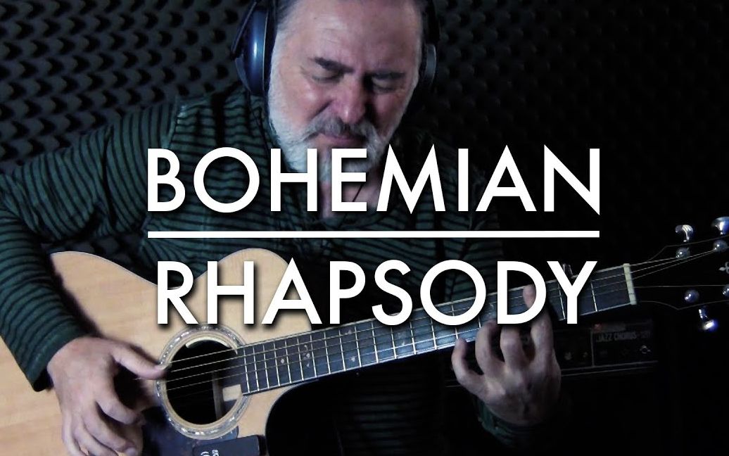 忍住不要唱吉他轻弹皇后乐队bohemianrhapsody民谣版