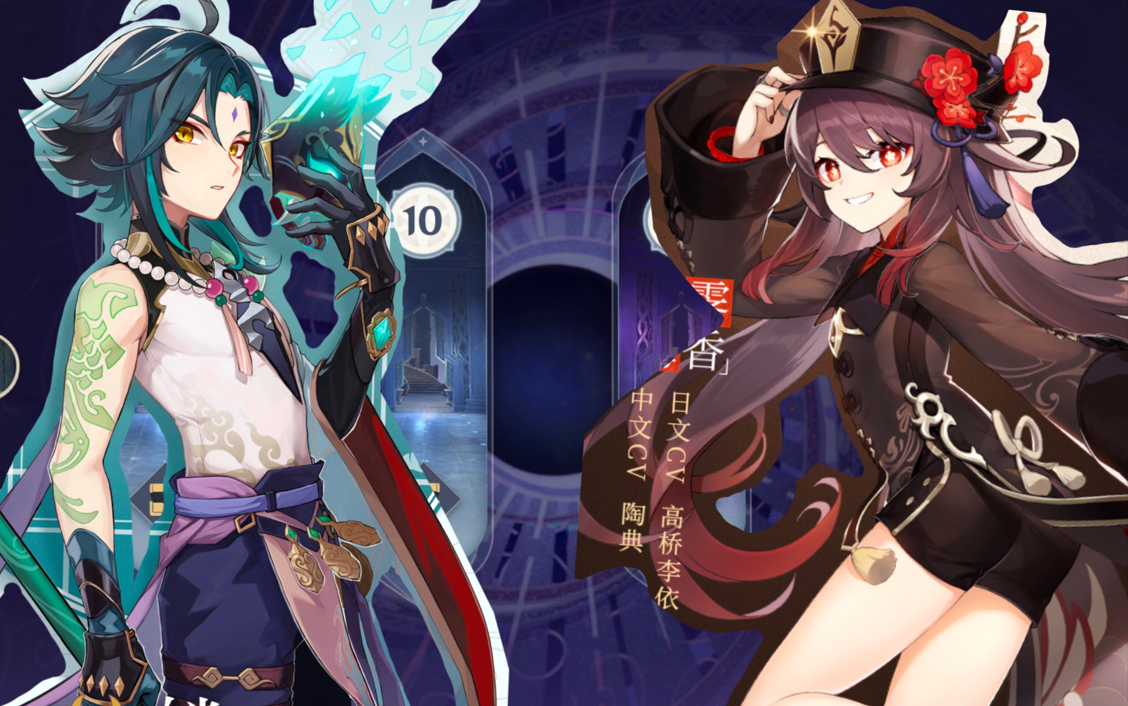 【原神】当你同时拥有魈和胡桃,杀爆全场.