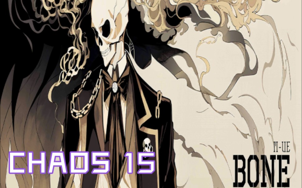 【Cytus2 TP100】「BBB」Bone Born Bomb〔CHAOS.15〕哔哩哔哩bilibili音乐世界