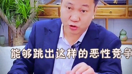 竞争对手和你卖的商品一模一样,价格还比你便宜,你怎么做呢??#创业项目 #今日份的自拍 #财商思维富人思维 #笔记灵感 #笔记灵感 #笔记灵感哔哩哔哩...