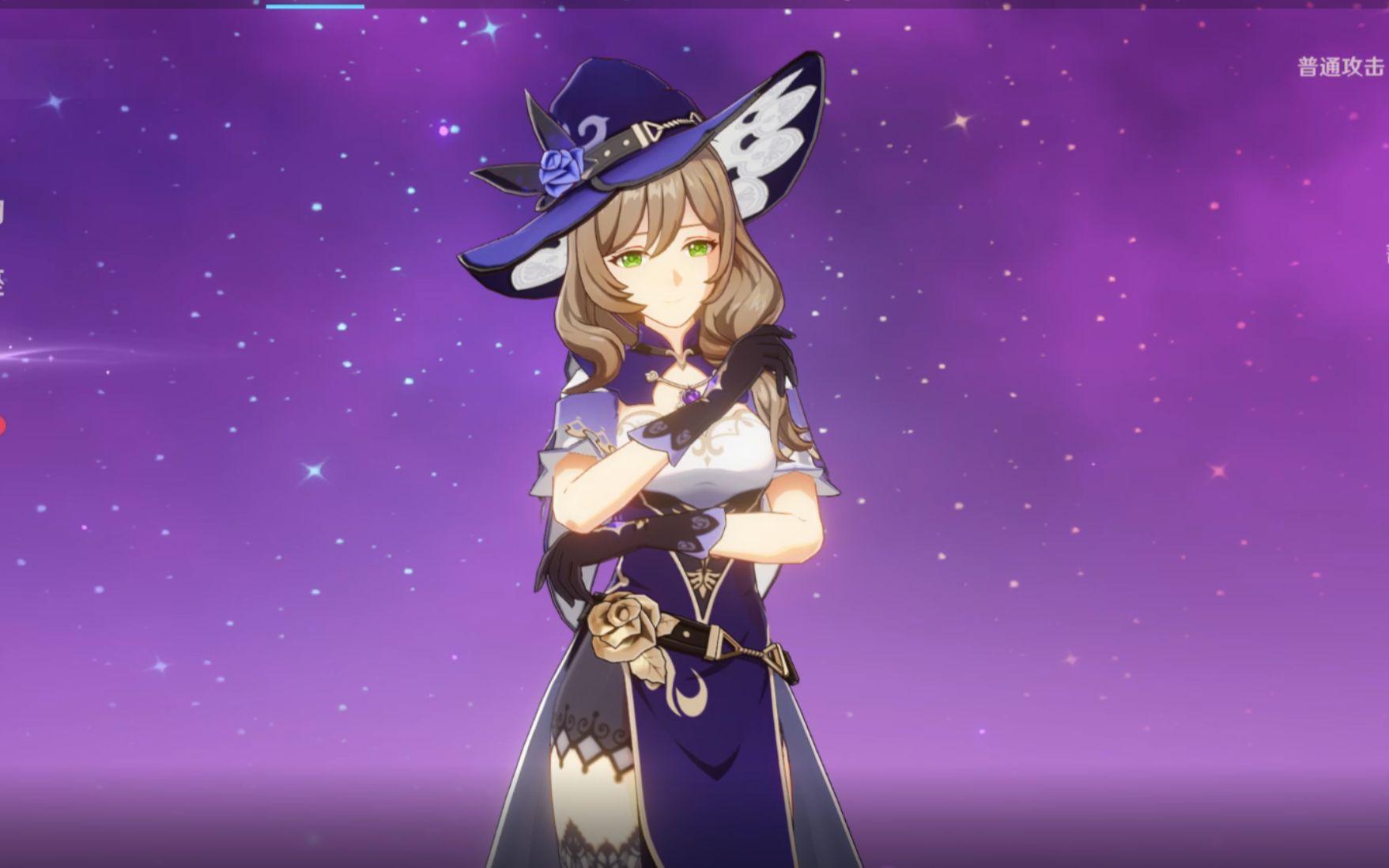 原神丽莎深渊12层满星最佳配队这次真的站起来了