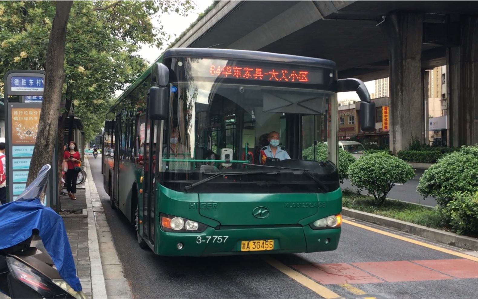 【杭州公交】klq6129gac5 64路 3-7757