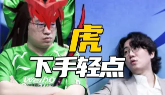 Download Video: 【赛事周报16】LNG领先一万被翻？！小虎永恩牢赞野核拿下关键AL战，LGD水鬼发力0:2但BLG汗流浃背的一周