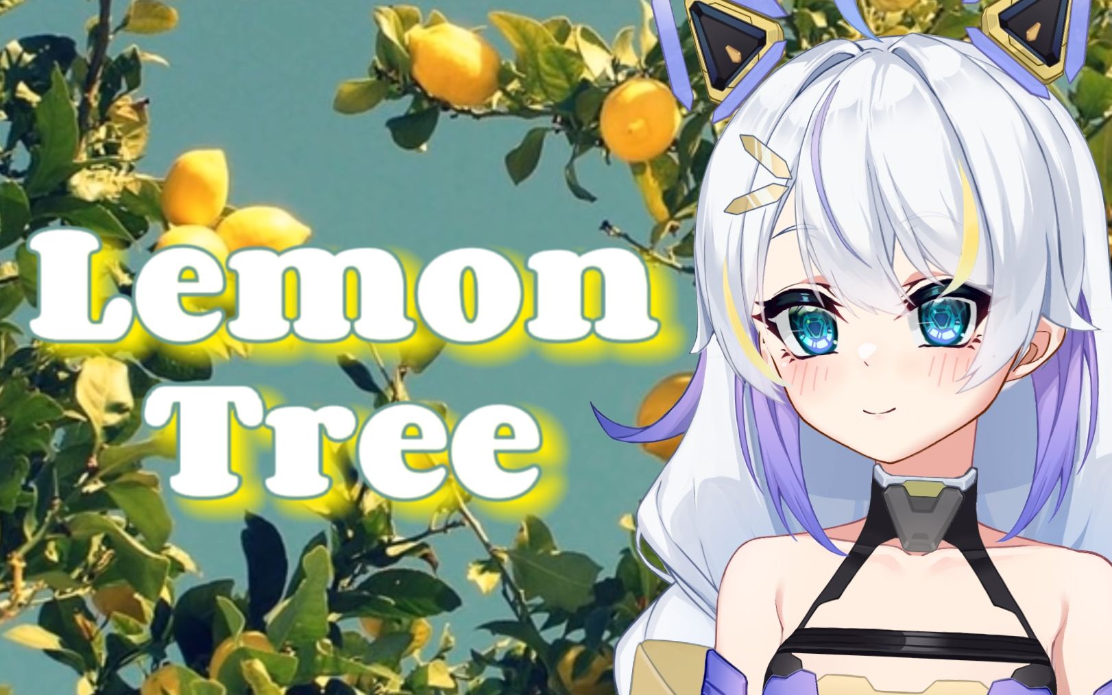 [图]【翻唱】《Lemon Tree》🍋 是你在寻找的清新の柠檬树吗？