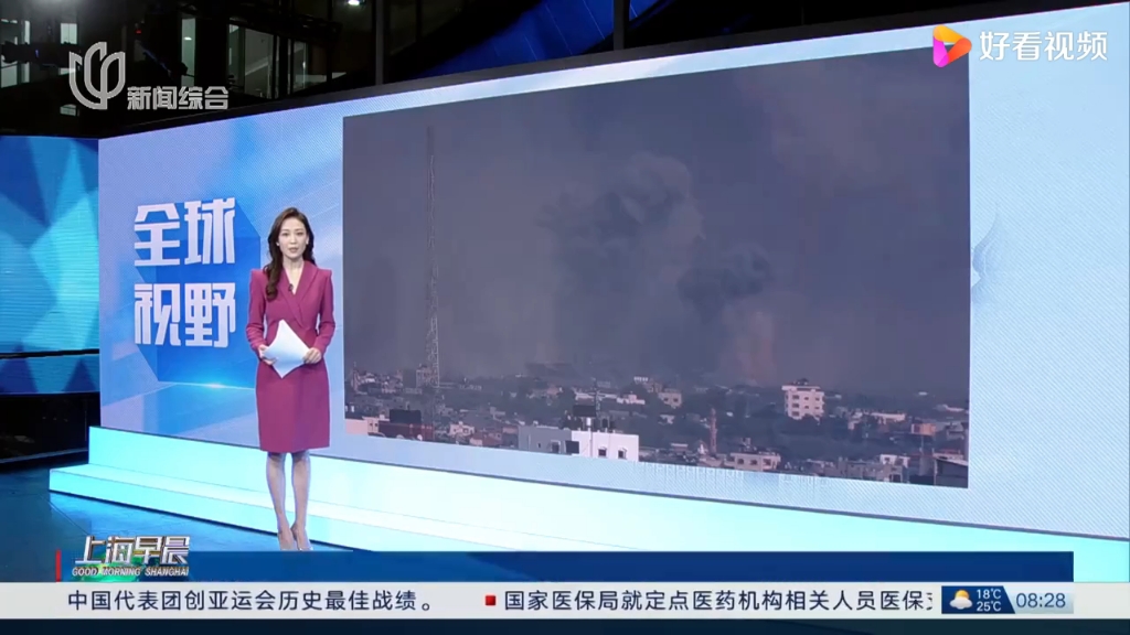 上海早晨郭凯旋2023 1009