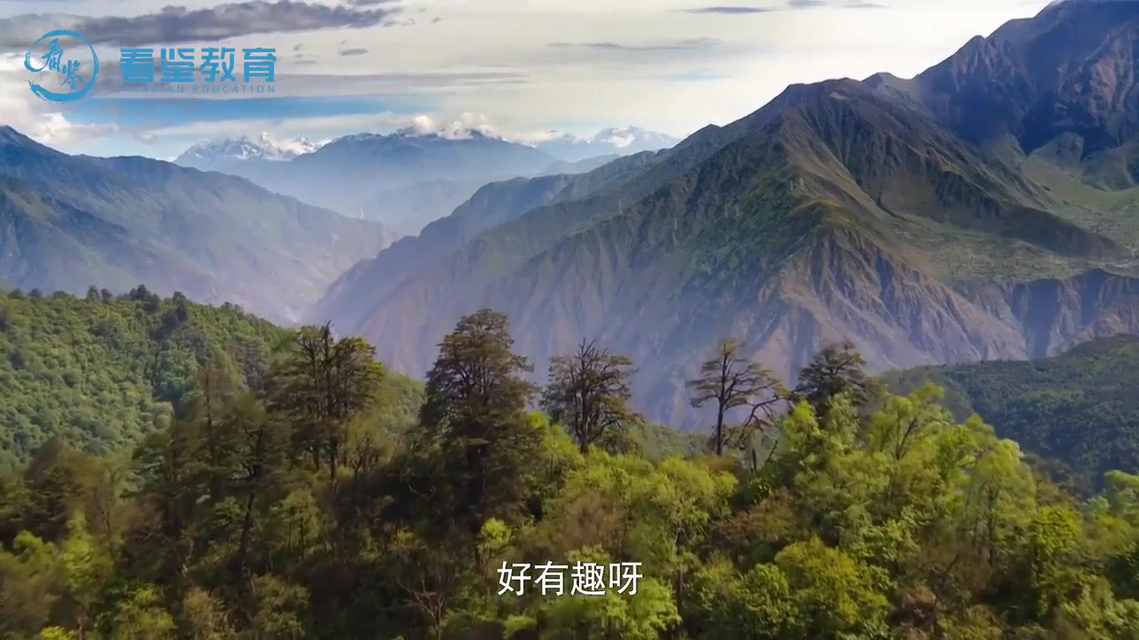 [图]【小灯塔】探秘华夏地理西南地区青藏高原