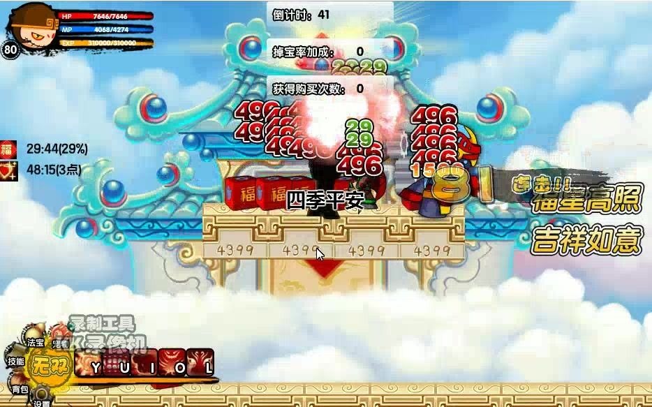 造梦西游3:离谱的欧皇(土行孙出厄夜)