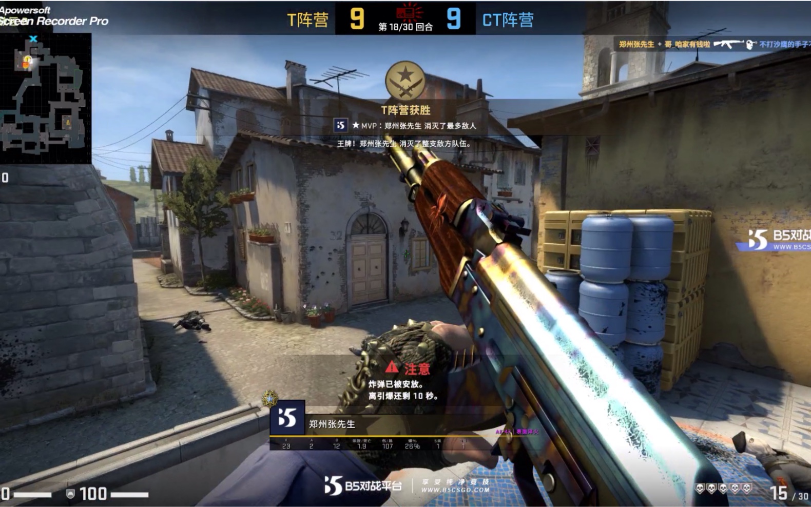 csgo b5天梯竞技日常五杀,猜猜看是多少分的操作