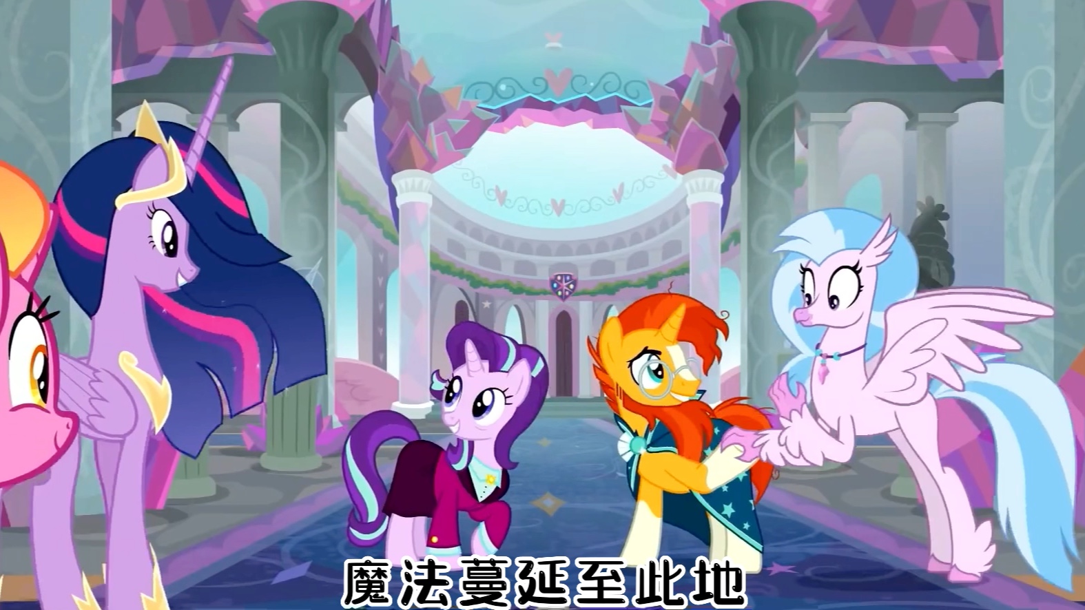 [图]有刀慎入，小马宝莉MLP S9E26片尾曲 The Magic of Friendship Grows《友谊魔法如此闪耀》同人翻译