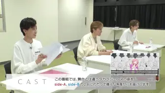 Video herunterladen: oda CAST～A 播出预告宣发