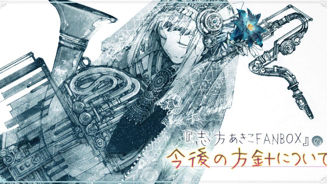 志方晶子】noAno Historia disc01 02 慟哭ノ灰_哔哩哔哩_bilibili