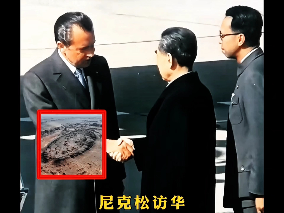 尼克松访华时,送给中国一只"耳朵"