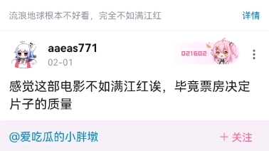 [图]再次进化的机械生命体aaeas771