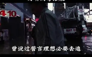 Video herunterladen: 谁的青春不迷茫，谁不曾留下遗憾