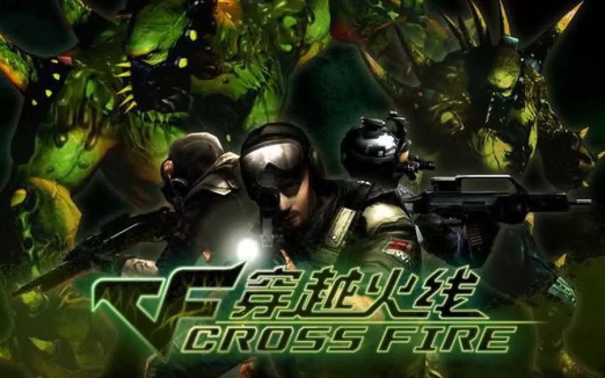 【诠释怀旧梦】寻找cf生化模式(经典模式)最初的快乐