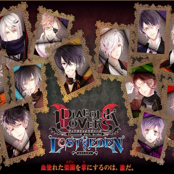 Rejet】PS Vita「DIABOLIK LOVERS LOST EDEN」魔鬼恋人LE~OP+宣传~_哔 