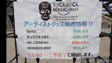 【たっこ】スピッツ/SPITZ 30th ANNIVERSARY TOUR スピッツ結成30周年記念 LIVE DVD & Blu-ray 「SPITZ 30th