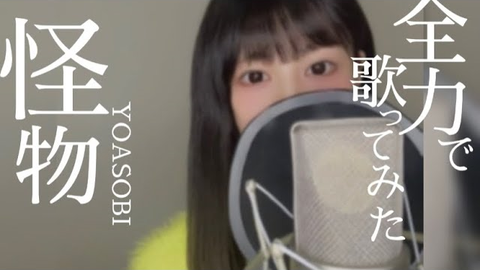 なすお 可愛くなりたい 女の子になりたい 可愛い君が愛おしい ハッピーウエディング前ソング 哔哩哔哩 Bilibili