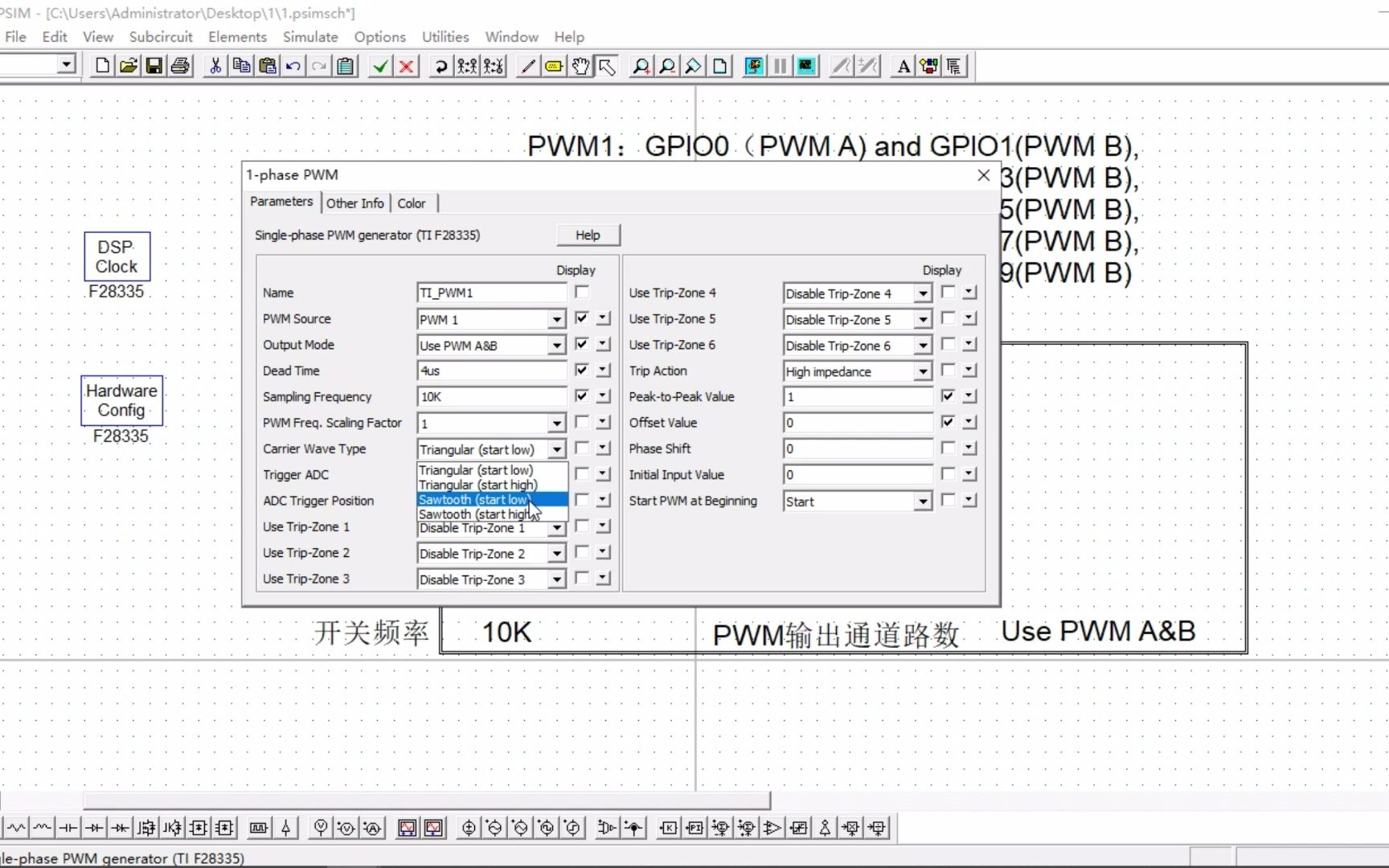 狠活:psim代码生成,直接下载dsp哔哩哔哩bilibili