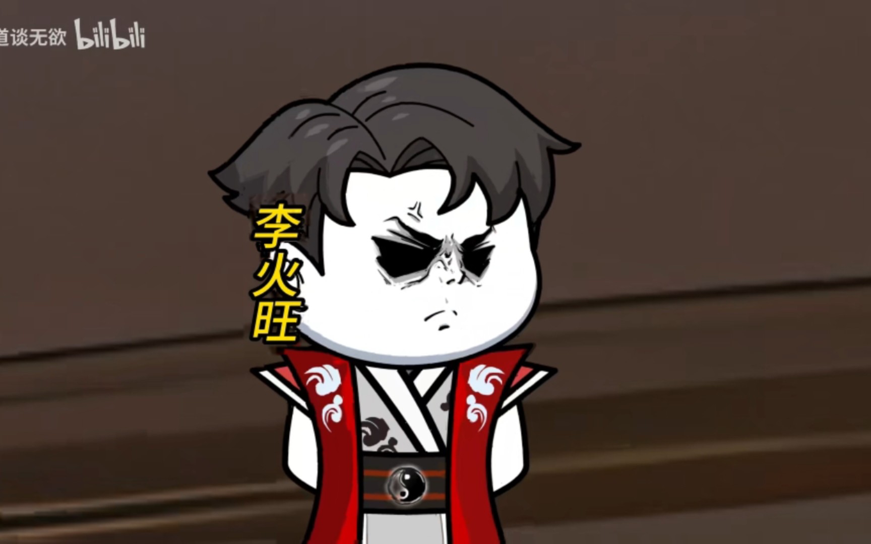 火子哥经典语录