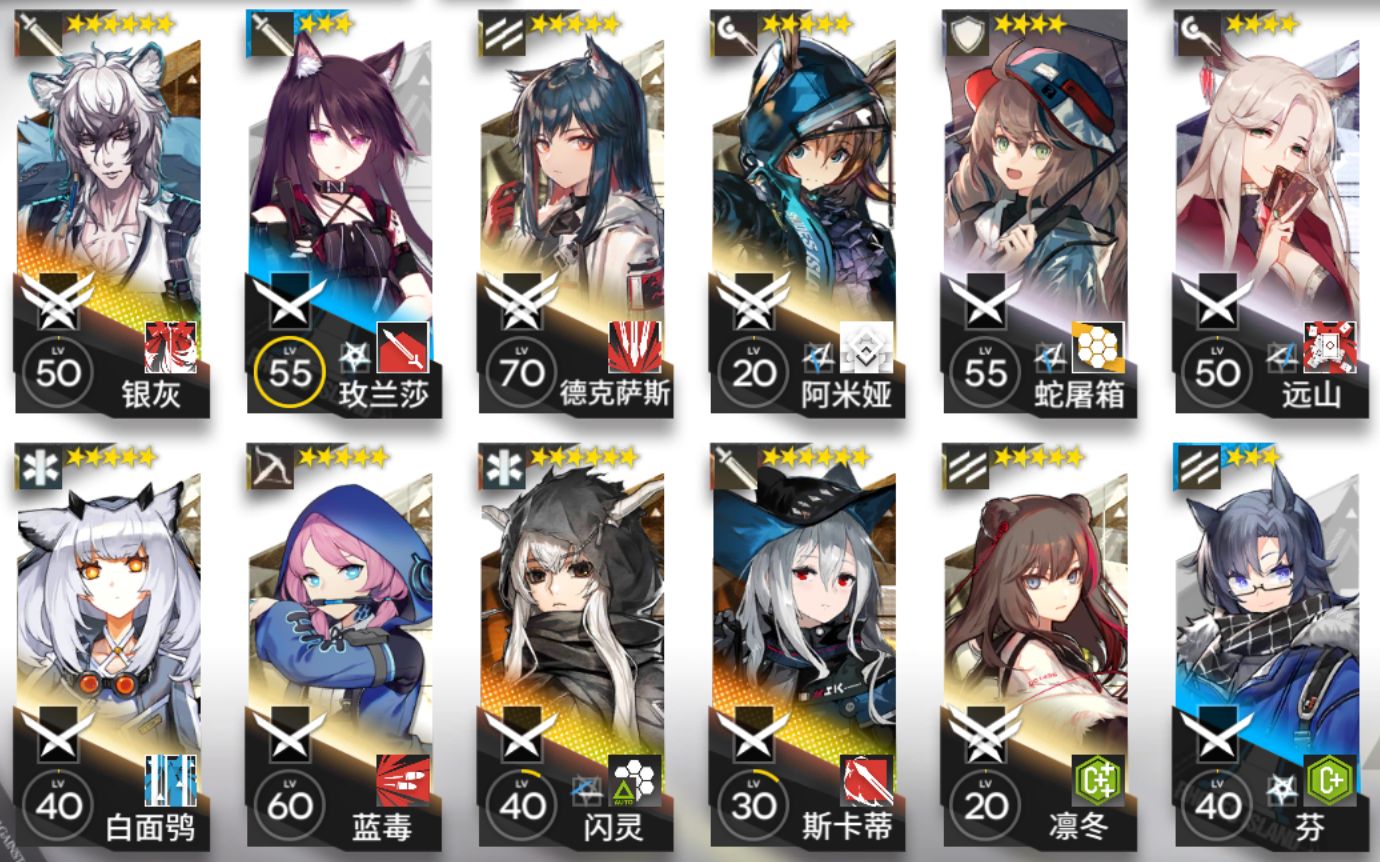 【明日方舟】高级作战记录ls-5 龙门币ce-5 资源保障sk-5