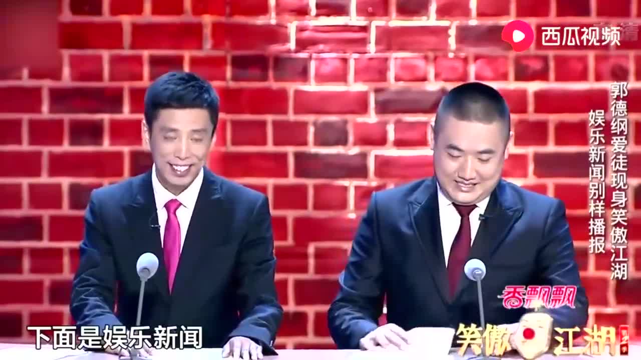 贾旭明张康最丑蜡像馆,张康花式调侃师傅郭德纲,惹宋丹丹大笑!