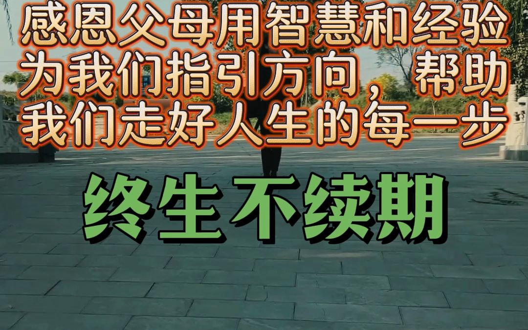 天津怡静园公墓 环境优美