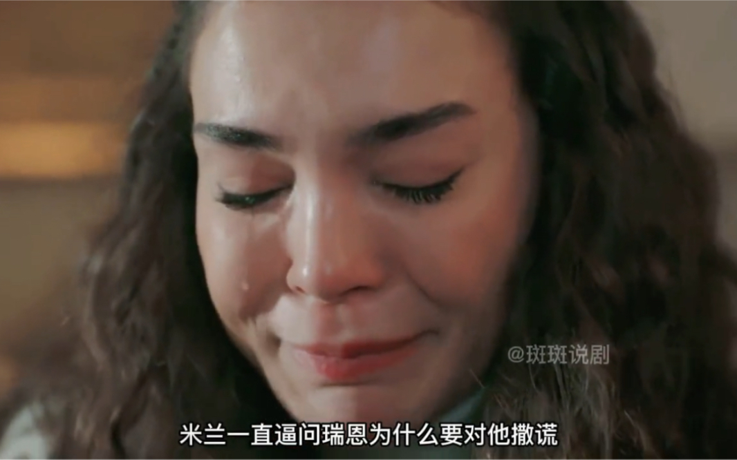 三色堇第三季32真是急死小编咯啥时候是个头啊瑞恩你倒是说出来啊